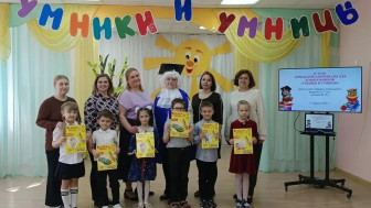 Итоги городской олимпиады «Умники и умницы» в Вологде!.